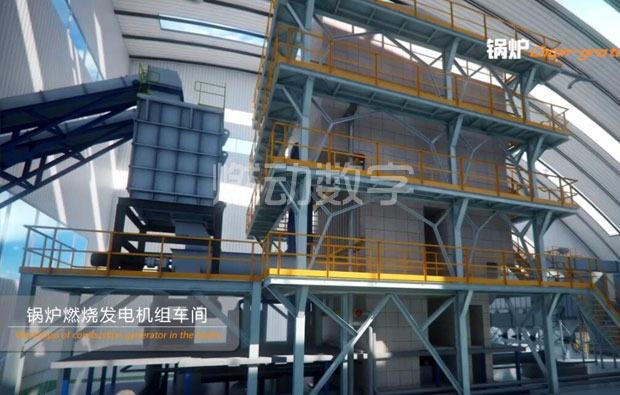 垃圾環保處理三維動畫制作 垃圾環保處理三維動畫制作