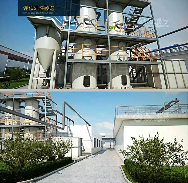 環保設備三維動畫制作 環保設備三維動畫制作